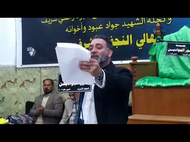 ⁣الرادود الحسيني سيد بهاء الحلو || ولادات الأقمار المحمدية/ شهر شعبان المبارك