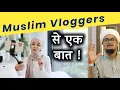 Lagu Muslim Vloggers se ek Baat ! Ask A M Qasmi