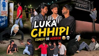 luka chhipi comedy or horror aman kashyap 