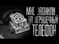 Channel
