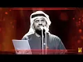 الجبل في فبراير الكويت - فقدتك (حصرياً) | 2018