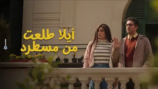 آيلا طلعت من مسطرد مش هتصدق عملت ايه قبل ما تسيب البيت أشغال شقة  آيلا طلعت من مسطرد مش هتصدق عملت ايه قبل ما تسيب البيت أشغال شقة