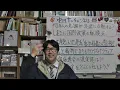 Lagu 山上裁判、テロリストに何も与えるな！　統一教会問題まともな言論人なら情報源を変えよ！　時代は変わった！国防政策の転換点！　家庭連合の現在の内部実態を発信！