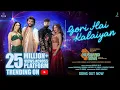 Gori Hai Kalaiyan| Mere Husband Ki Biwi| Badshah, Akshay \u0026 IP, Kanika K, IP Singh, Sharvi Y|Vijay G