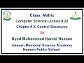 Computer Science Lecture 22 for Matric Class FOR NEXT Loop WHILE WEND Loop Nested Loop