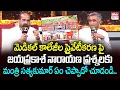 Download Lagu Satya Kumar Yadav In Conversation With Jayaprakash Narayana | AP Govt Medical Colleges | EHA TV
