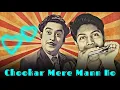 Download Lagu Chookar Mere Mann Ko | Instrumental | Harmonica Cover By Kousik Halder | Kishore Kumar Song