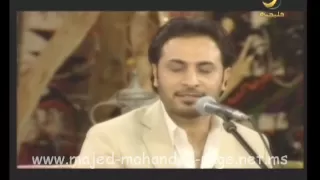 ماجد المهندس موال أريد أنساك قوة قوة جلسة روتانا دندنها