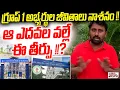 Download Lagu ఆ ఎదవల వల్లే ఈ తీర్పు!? | Group 1 Aspirant janardhan Reacts High Court Verdict On Group 1 main Exam