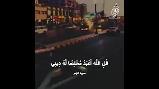 قل إني أخاف إن عصيت ربي عذاب يوم عظيم الشيخ حسن صالح دندنها