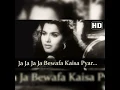 Ja ja ja ja  bewafa... Geeta  dutt.... Md. O. P. Nayyar