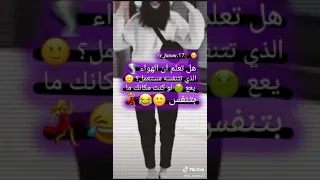 لو مكانكو ما بتنفس 