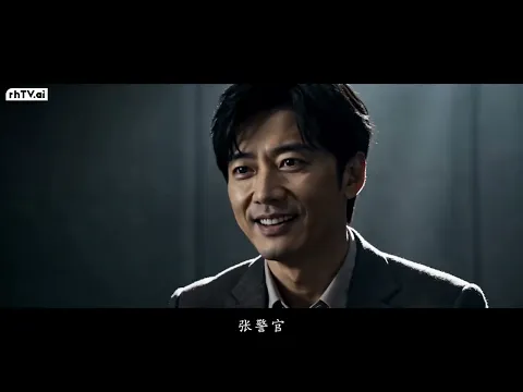 먹그림자, 살인자를 쫓다 7화