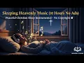 Sleeping Songs (10 Hours No Ads) #2 | Peaceful Christian heavenly Sleep Music – No copy right🌙🙏