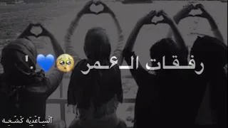 تصميم صور بنات اغاني عن الصداقه تصميمي 