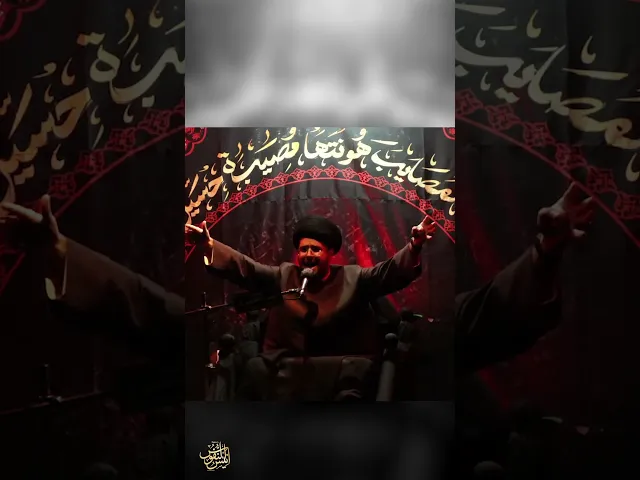 ⁣مايوجعني دوس النار/ سيد عباس الحصيني #ياحسين  #يافاطمه #ابا_الفضل_العباس #يازينب #يازهراء