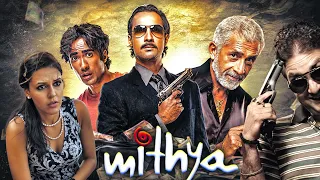 Ranvir Shorey, Neha Dhupia और Naseeruddin Shah की Comedy Thriller | Mithya (2008) | Bollywood Movie