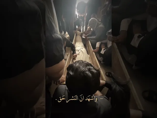 ⁣الموت هو الحقيقة الوحيدة التي لا يختلف عليها أحد #اللهم_عجل_لوليك_الفرج