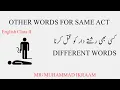 OTHER WORDS-- 10 DIFFERENT WORDS FOR A SAME ACT-- BY MUHAMMAD IKRAAM ENGLISH CLASS II
