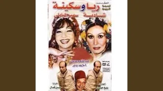 Hobak Ganana Ya Samak Ehe 