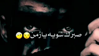 قالك خسيس يئتمن باع الاصيل بالمال لاتنسو لايك وصف 