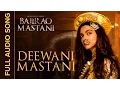 Download Lagu Deewani Mastani | Full Audio Song | Bajirao Mastani