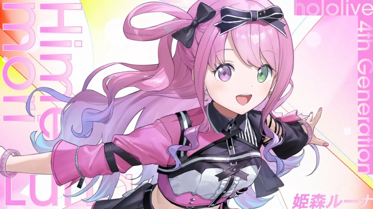 【 hololive 6th Fes. 応援会場 】んなたんを応援するのら(・o・🍬) #hololivefesEXPO25【姫森ルーナ/ホロライブ】