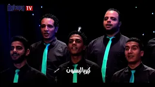 متشغلش بالك فريق اغابي دندنها