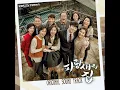 You to me again (그대 내게 다시)