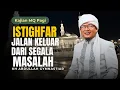 Lagu 🛑LIVE Dahsyatnya Istighfar , Jalan Keluar Dari Segala Masalah | Kajian MQ Pagi  05/12/2025