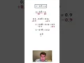 Repeating Decimal Fun