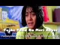 Tujhe Naad Meri Aaye Ost Kuch Kuch Hota Hai