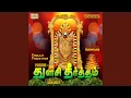 Download Lagu Oru Puram Kaveri