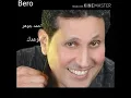 احمد جوهر. اوعدك زمن الفن الجميل من اجمل الاغاني