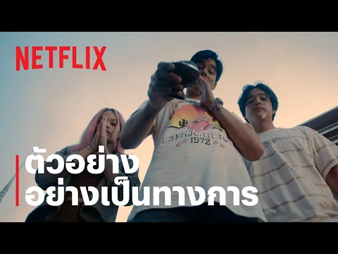 ตัวอย่างอย่างเป็นทางการ