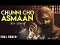 Download Lagu Chunni Cho Asmaan (Full Video) | Bir Singh | Bhajjo Veero Ve