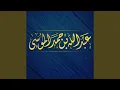Download Lagu Sourat As Saff