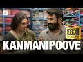 Lagu Thudarum - Kanmanipoove 8K/4K Video Song | Mohanlal | Jakes Bejoy | Shobana | M.G Sreekumar