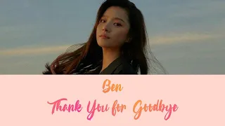 Ben  - Thank You For Goodbye (헤어져줘서 고마워) ColorLyric-Han/Rom/Indonesia