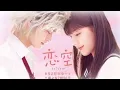 Japanese \