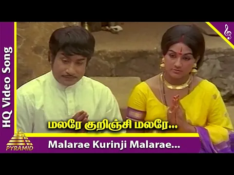 Malarae Kurinji Malarae Sad - YouTube