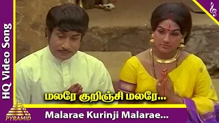 malarae kurinji malarae video song dr siva tamil movie songs sivaji ganesan manjula msv