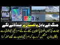 Download Lagu Indian Armed Forces Deploy Israeli Drones Near Pakistani Border