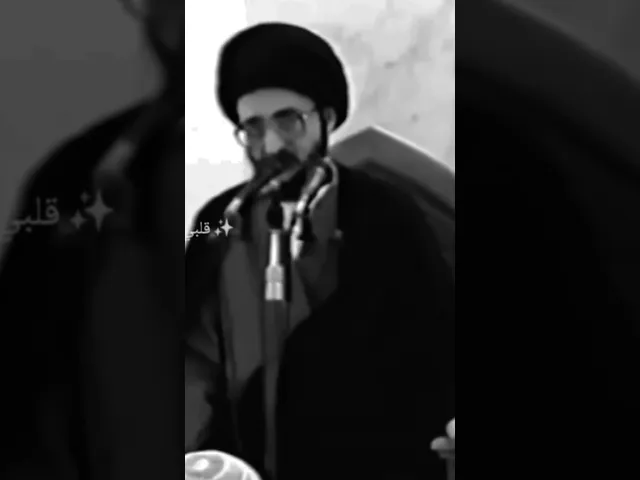 ⁣الدنيا دار استكمال... 🙏❤سيد محمد رضا الشيرازي