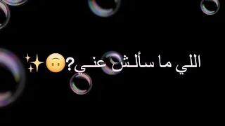 اغنيه يا مسا الجمال على ابو عيون جمال 