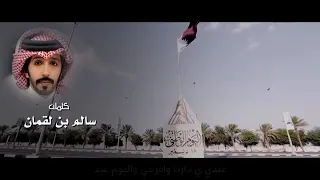 عرضة المعالي كايده دندنها
