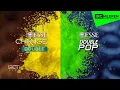 Download Lagu ESSE Change Double \u0026 ESSE Double Pop (2025) TVC Logo Kanan