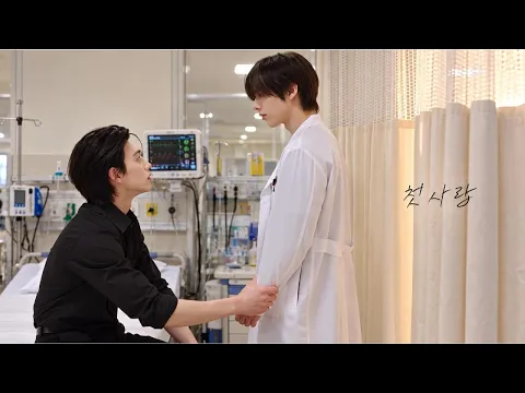 First Love Episode 11