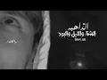 خالد عبد الرحمن || الشتاء والليل والبرد وسما يصرخ رعدها - والعيون اللى وراء الشباك مذعوره حزينه
