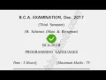 2017 Dcrust BCA 3rd Sem Programming Language Question Paper
